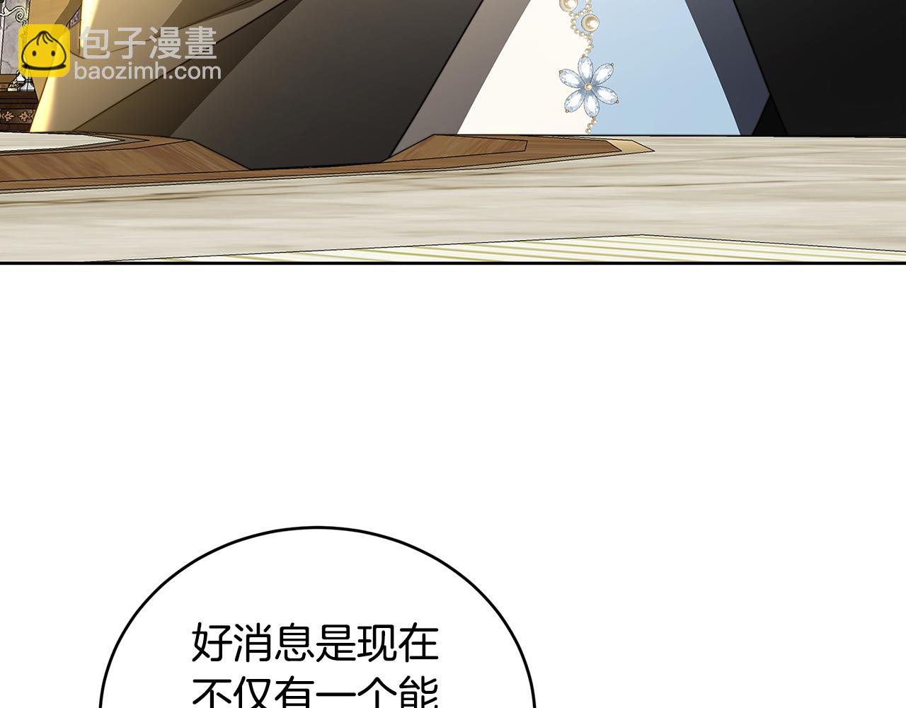 第101话 好消息和坏消息63
