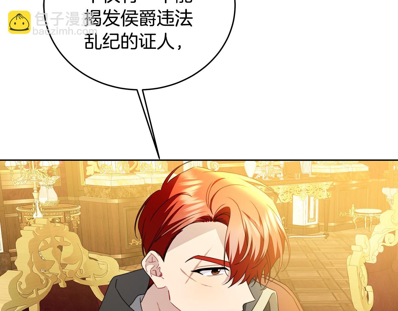 第101话 好消息和坏消息64