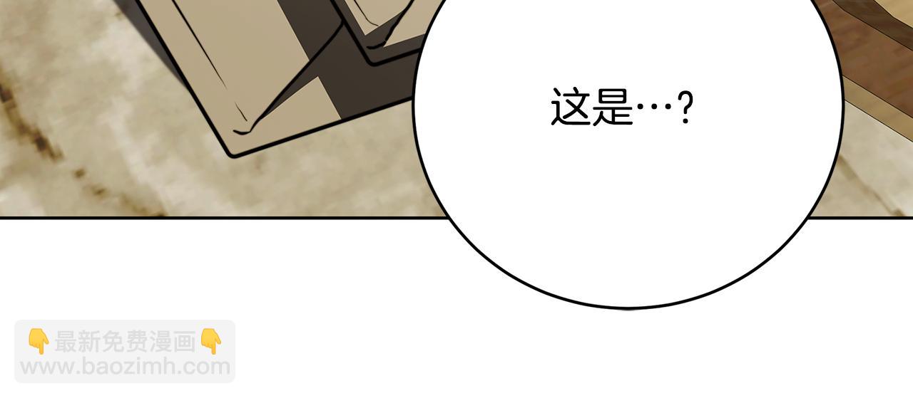 第101话 好消息和坏消息68