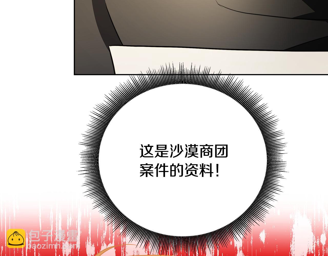 第101话 好消息和坏消息71