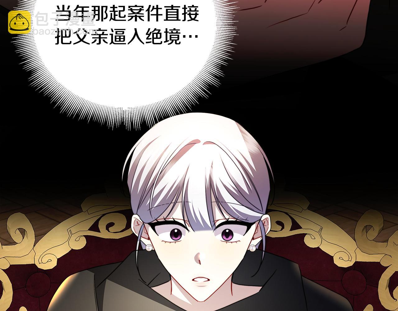 第101话 好消息和坏消息74