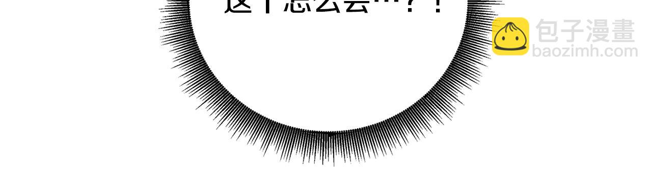 第101话 好消息和坏消息76