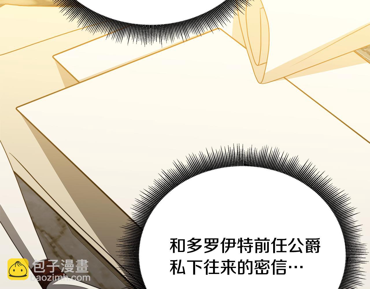 第101话 好消息和坏消息78