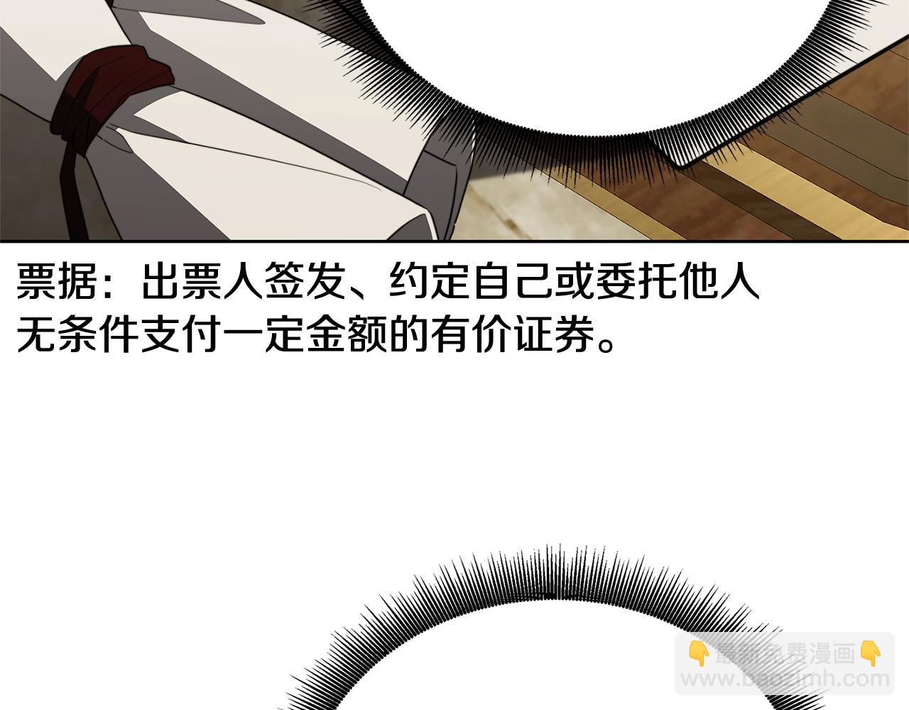 第101话 好消息和坏消息79