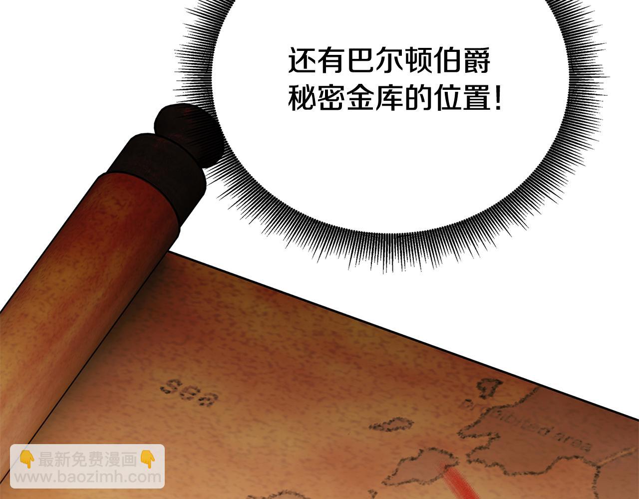 第101话 好消息和坏消息80