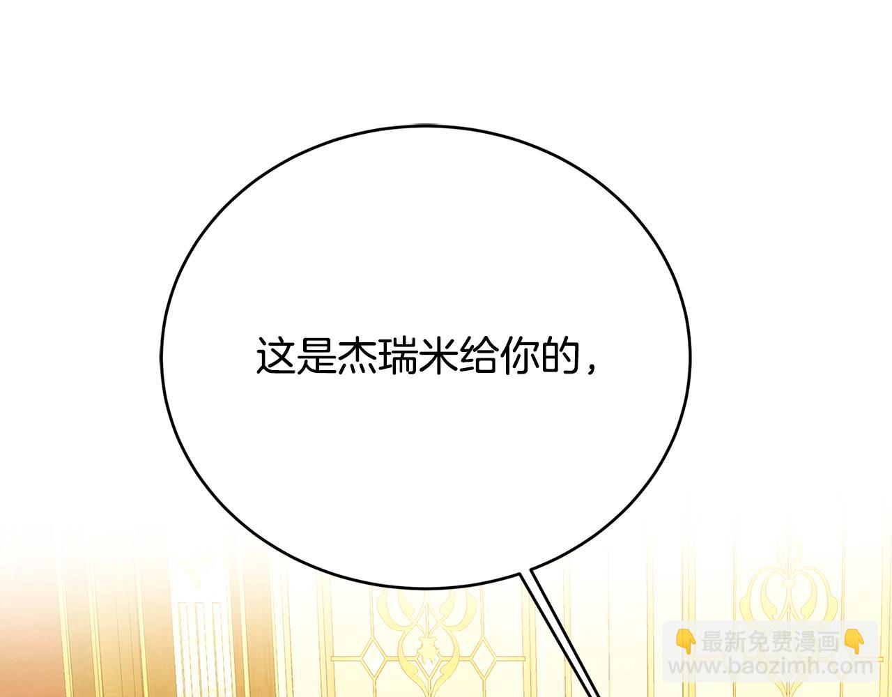 第101话 好消息和坏消息84