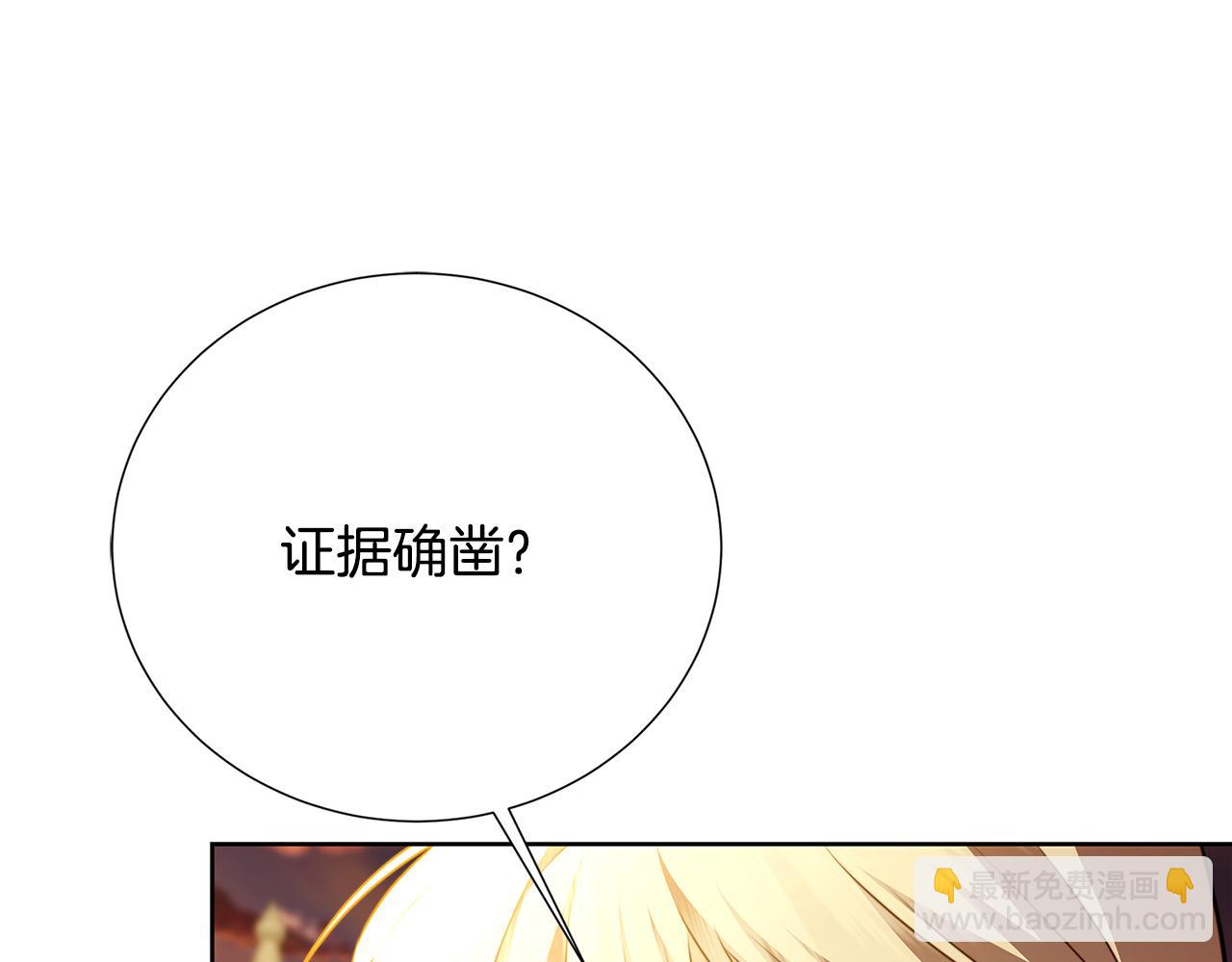 第101话 好消息和坏消息9
