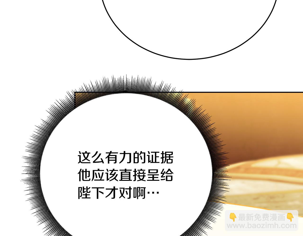第101话 好消息和坏消息90