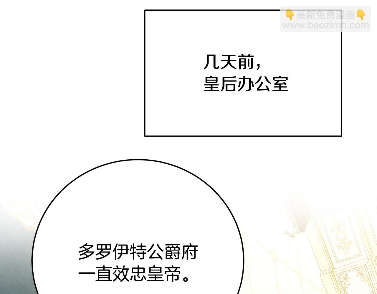 第101话 好消息和坏消息95