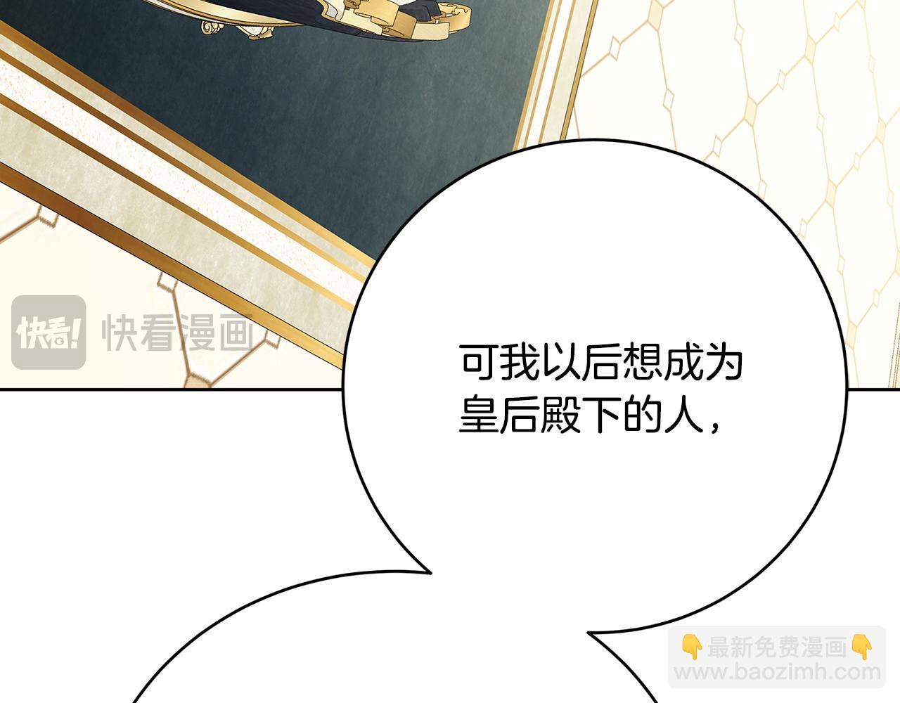 第101话 好消息和坏消息98