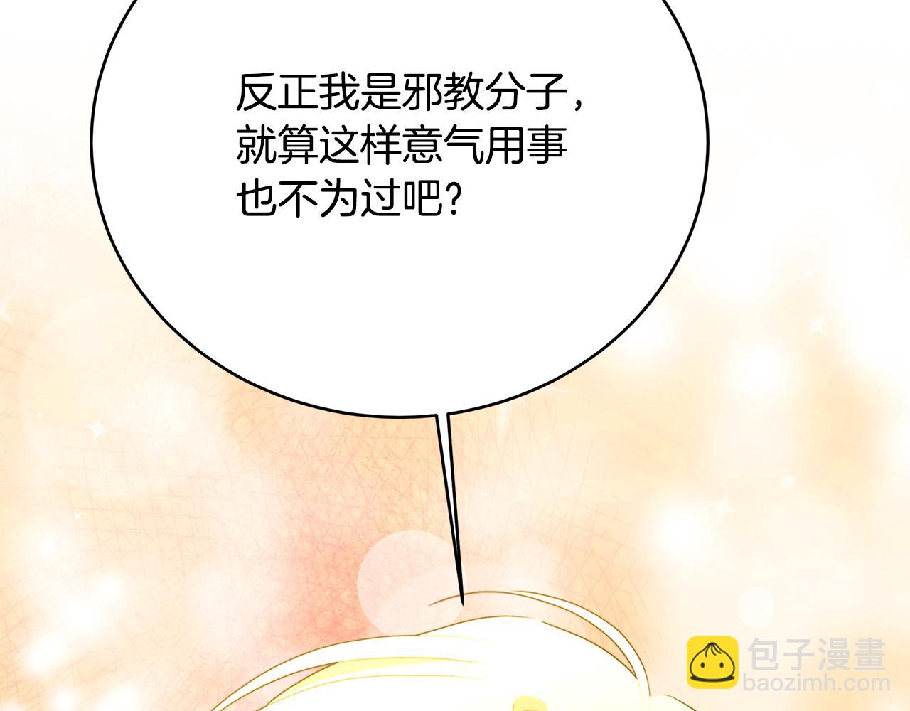 第101话 好消息和坏消息99