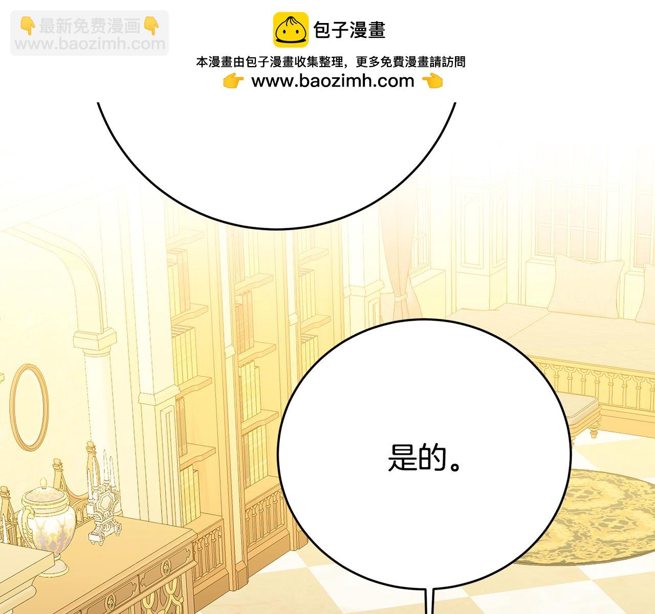 第102话 抓捕侯爵1