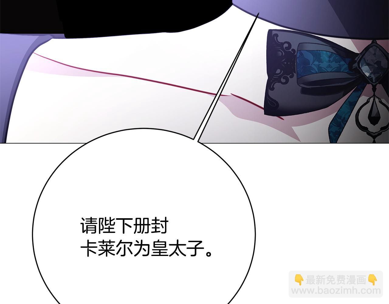 第102话 抓捕侯爵104