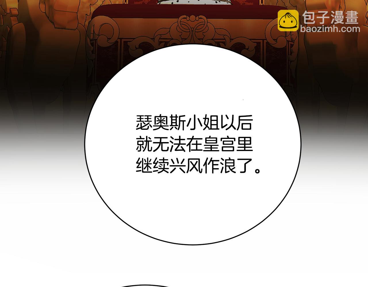 第102话 抓捕侯爵110