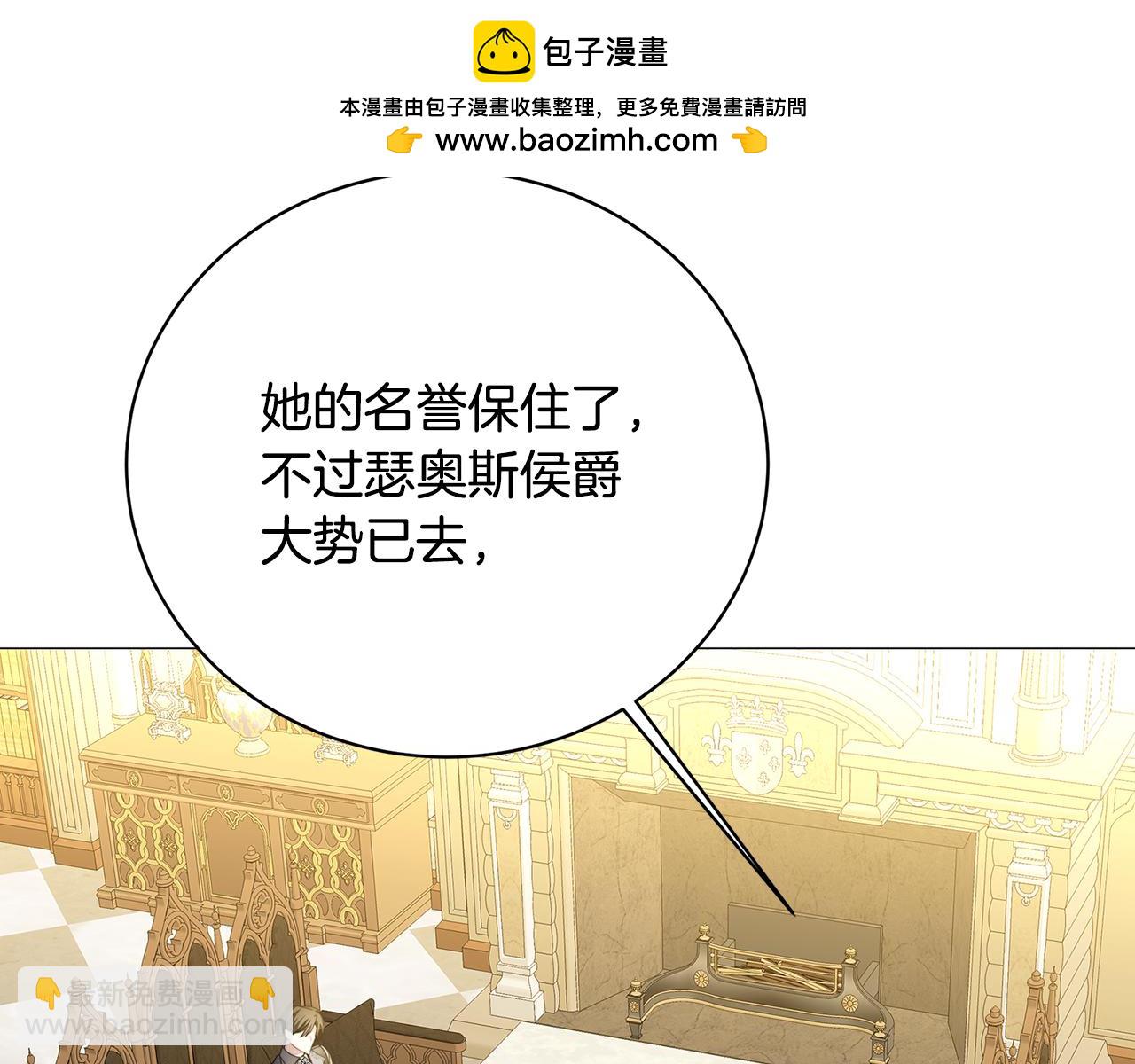 第102话 抓捕侯爵111