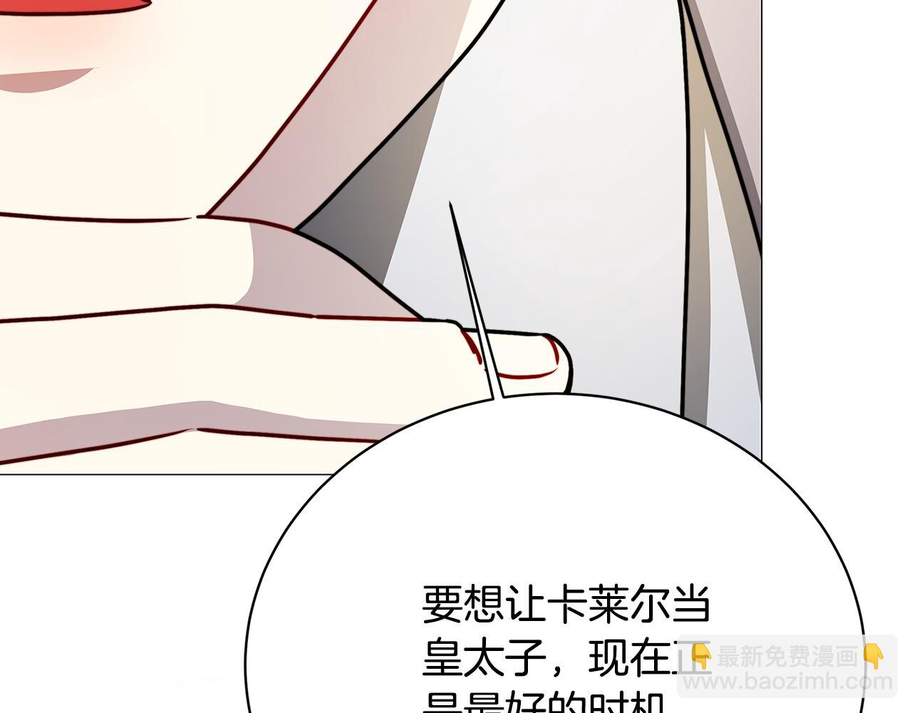 第102话 抓捕侯爵115