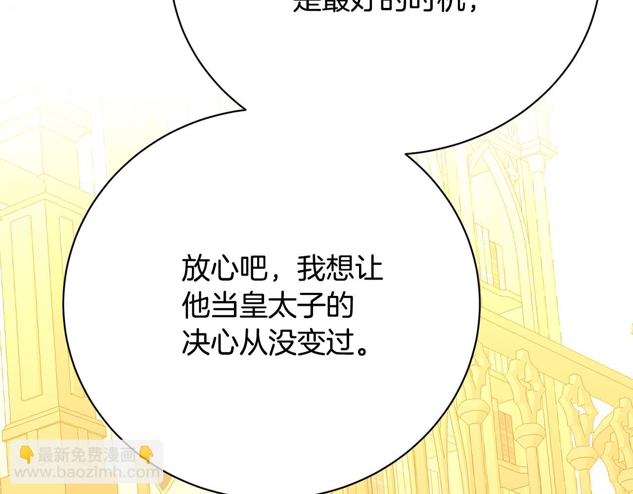 第102话 抓捕侯爵116
