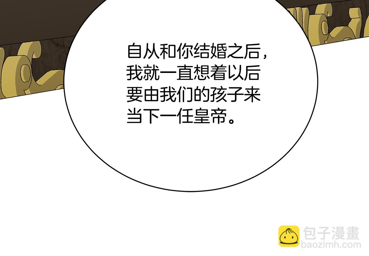 第102话 抓捕侯爵119
