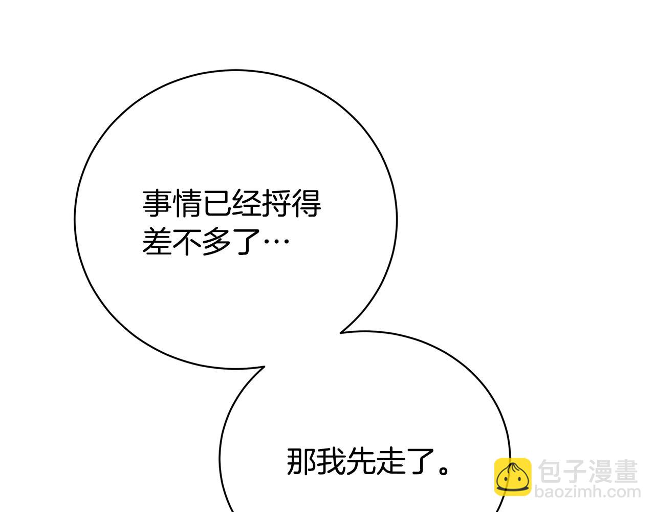 第102话 抓捕侯爵120