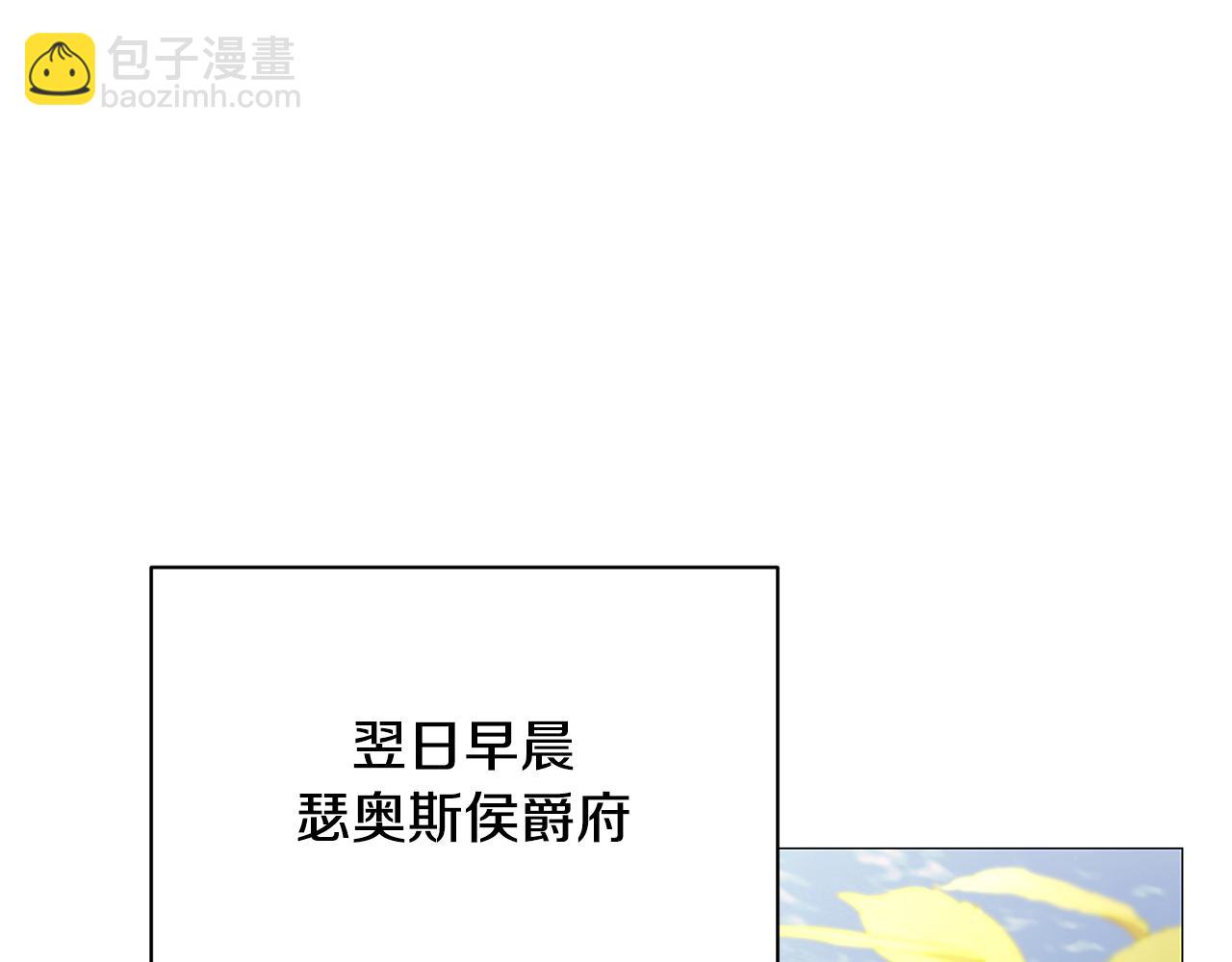 第102话 抓捕侯爵128