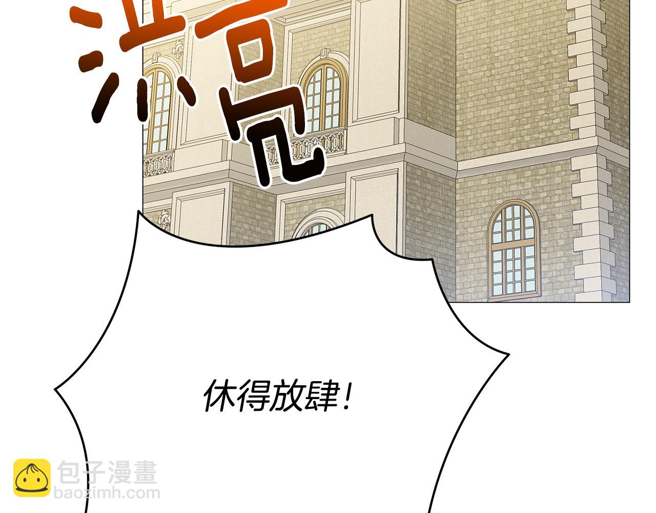 第102话 抓捕侯爵130