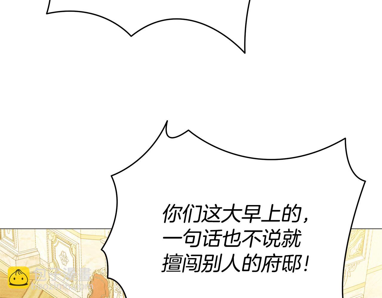 第102话 抓捕侯爵131