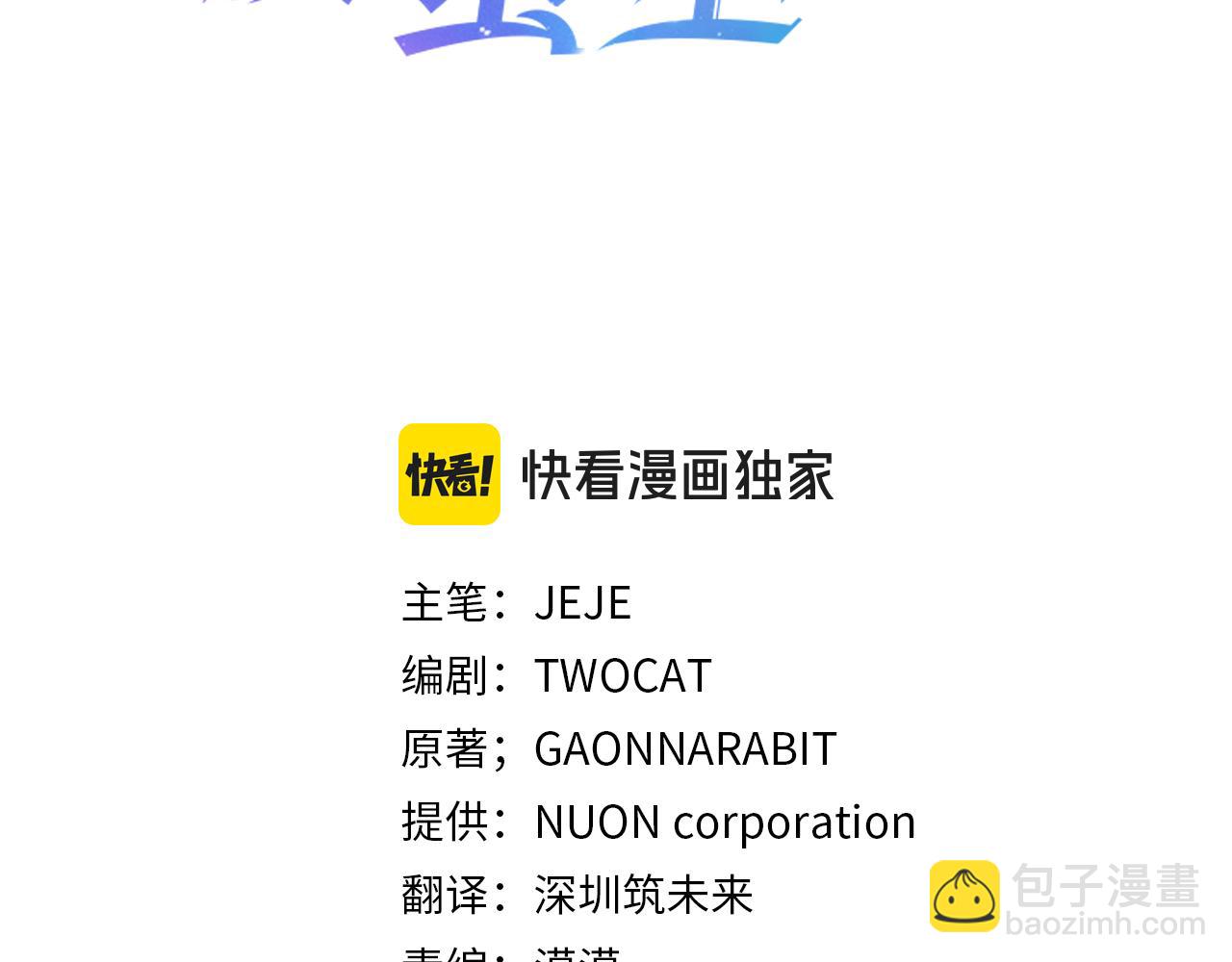 第102话 抓捕侯爵14