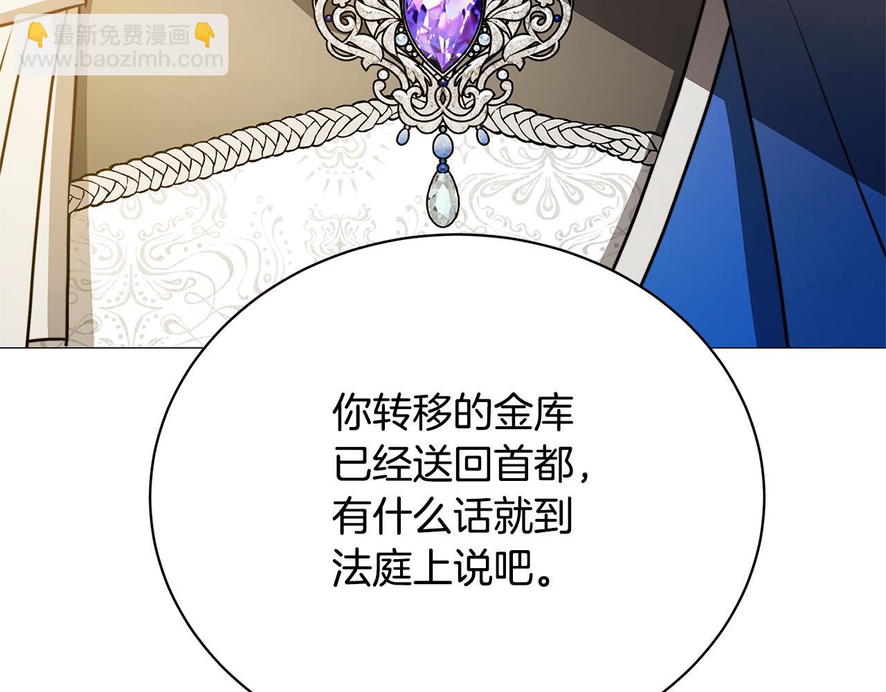 第102话 抓捕侯爵144