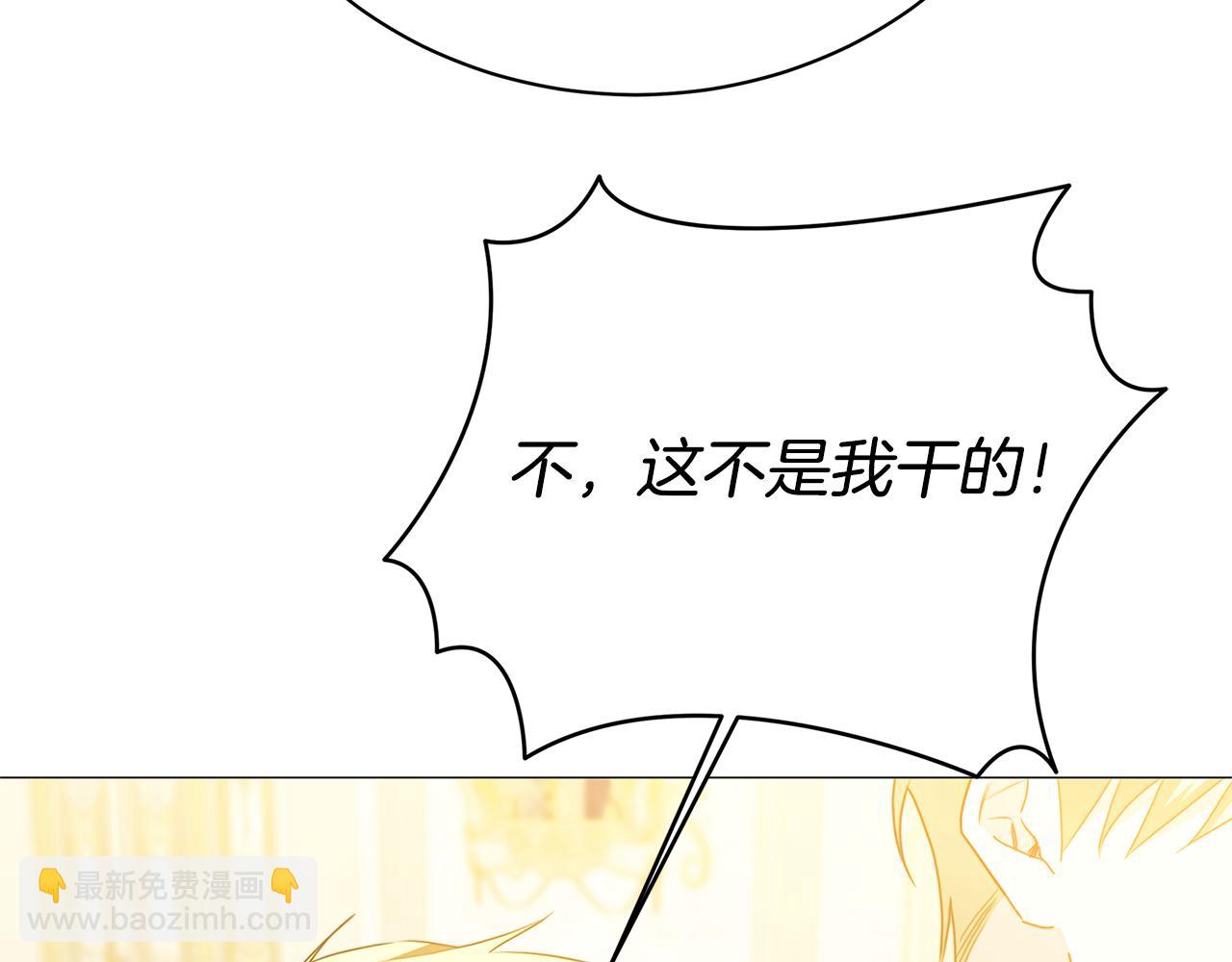 第102话 抓捕侯爵145