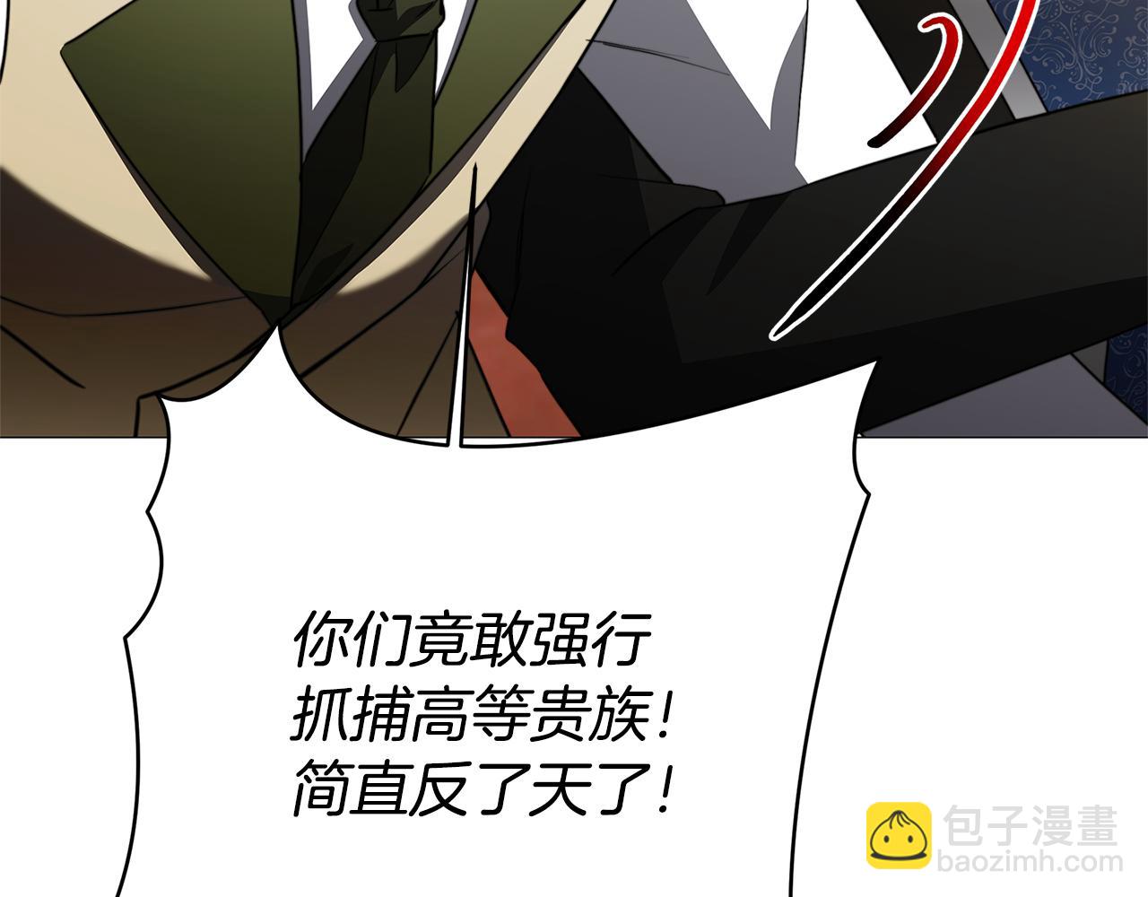 第102话 抓捕侯爵147