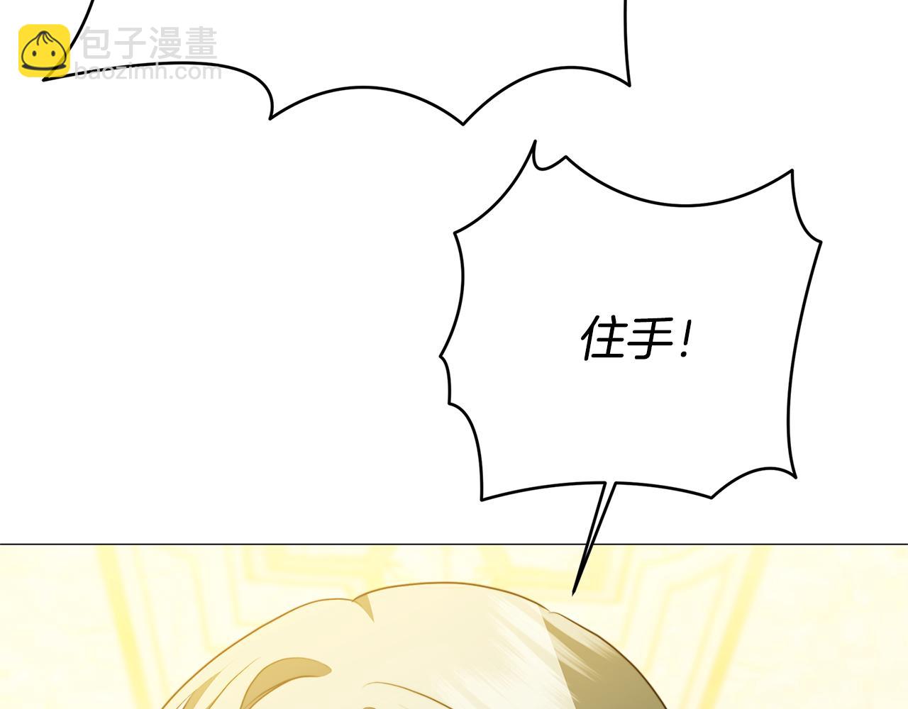 第102话 抓捕侯爵148