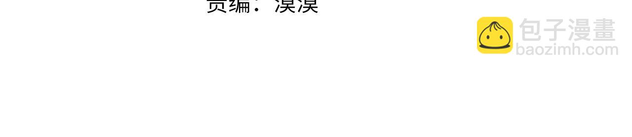第102话 抓捕侯爵15