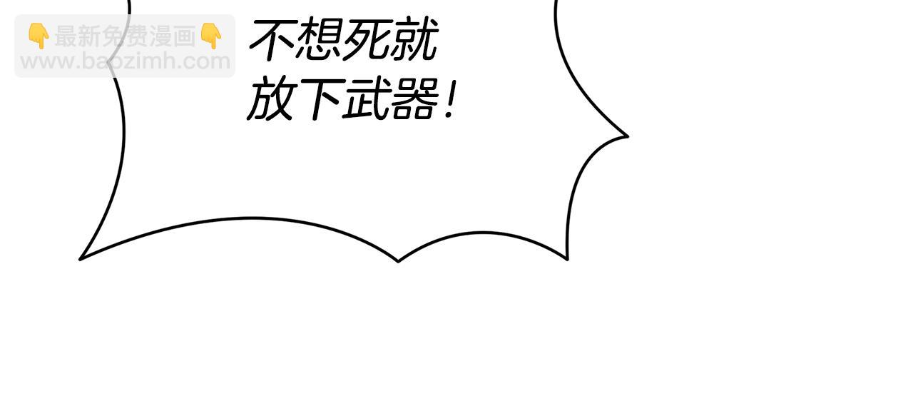 第102话 抓捕侯爵152
