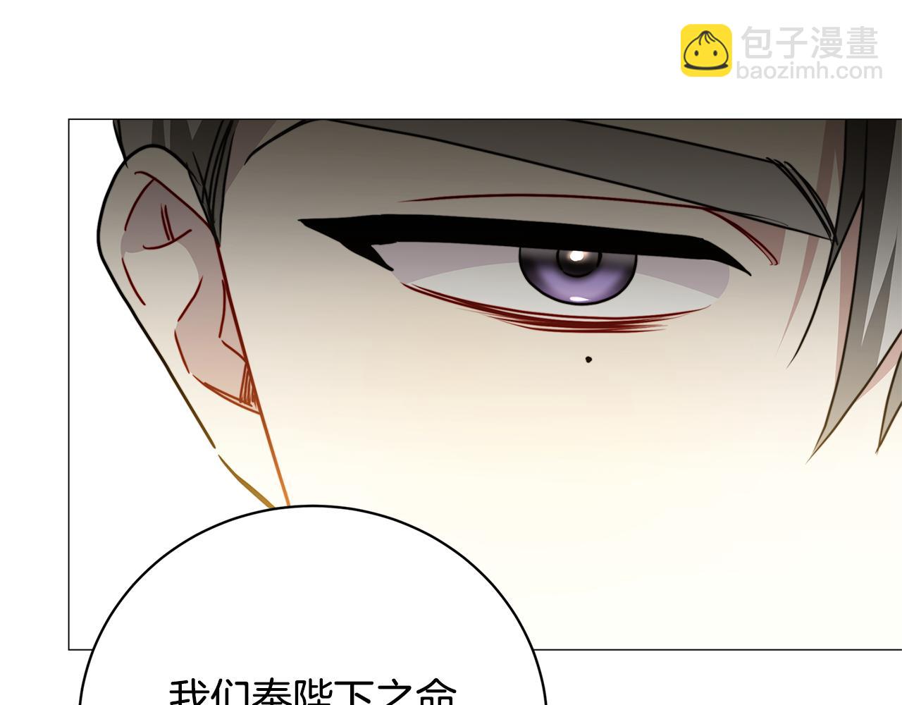 第102话 抓捕侯爵153