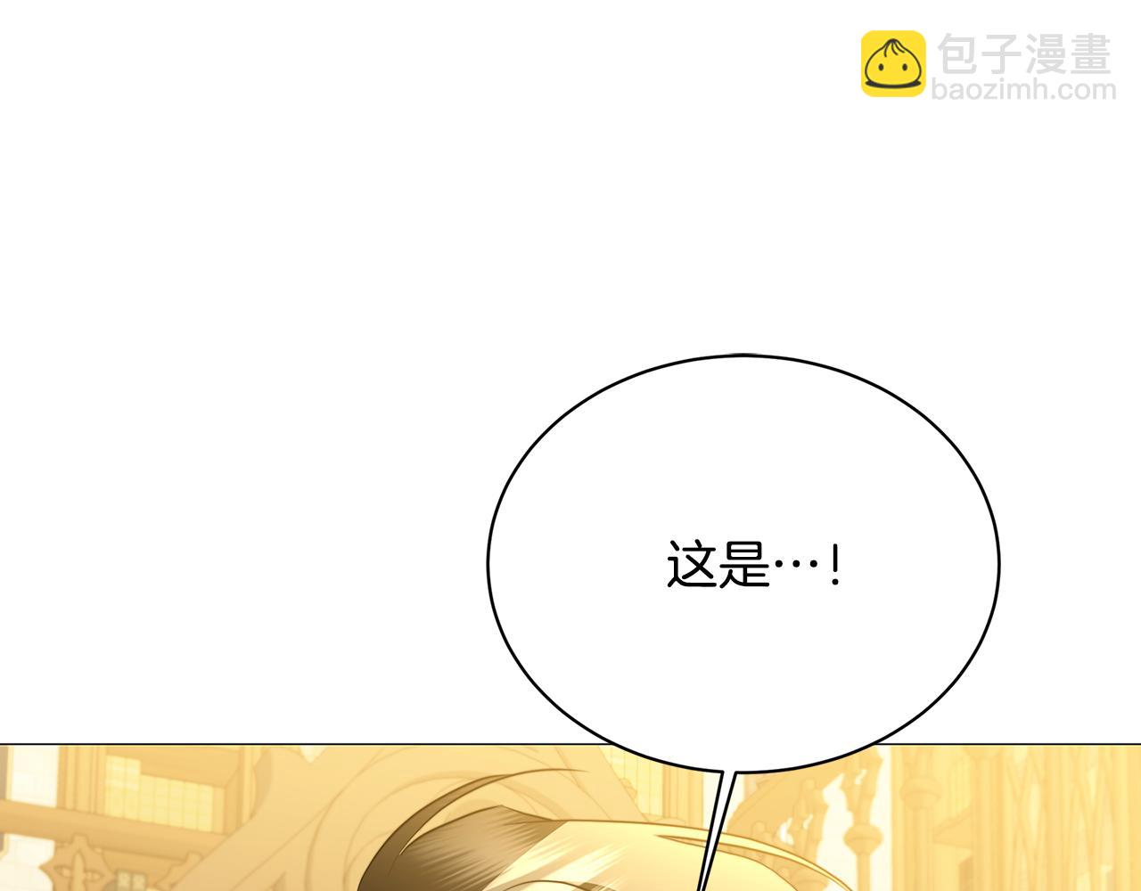 第102话 抓捕侯爵16