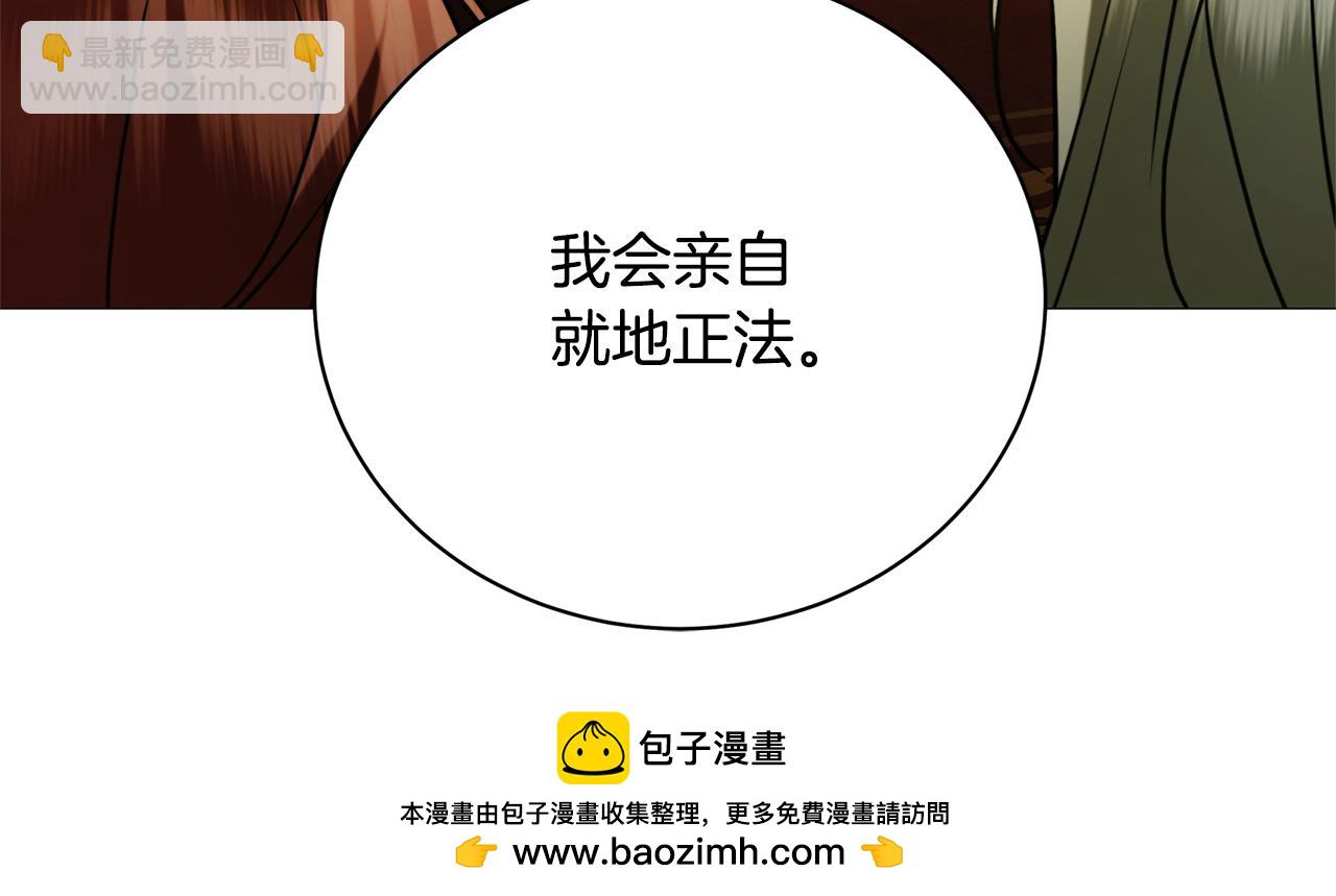 第102话 抓捕侯爵161