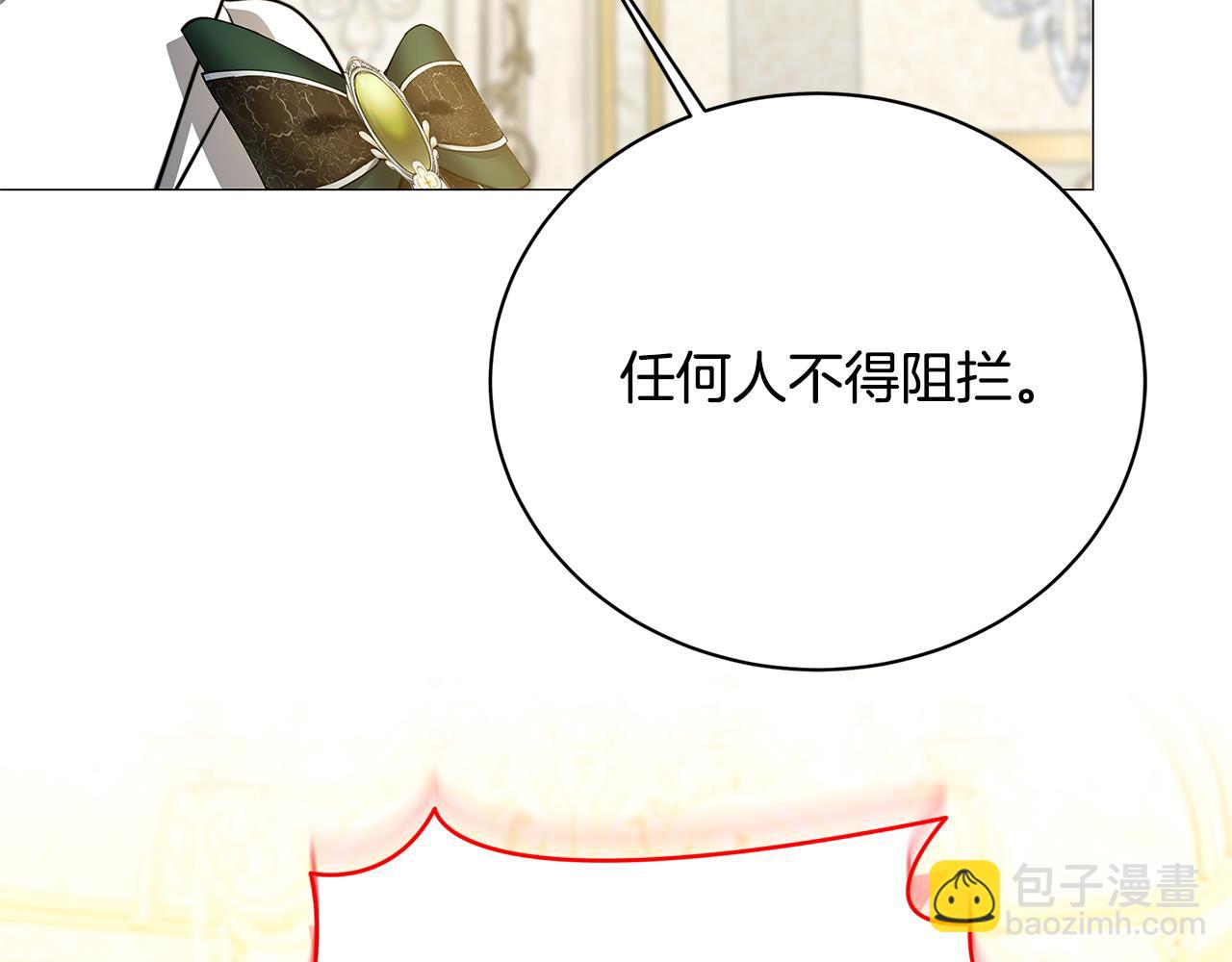 第102话 抓捕侯爵165