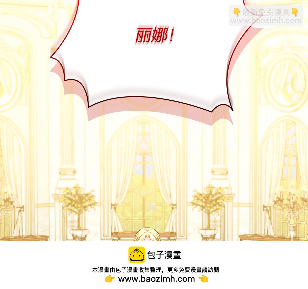 第102话 抓捕侯爵166