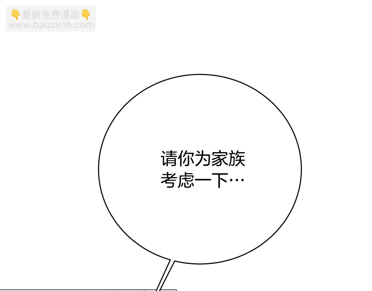 第102话 抓捕侯爵169