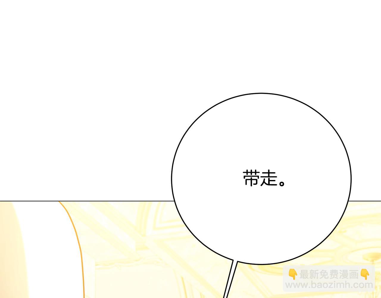 第102话 抓捕侯爵174