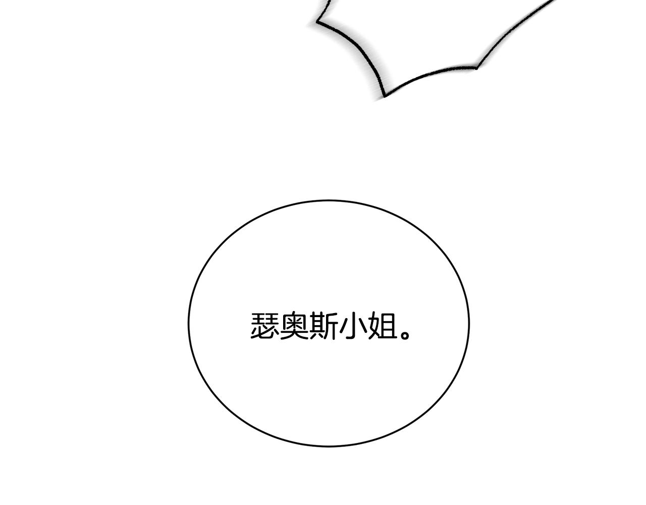 第102话 抓捕侯爵177