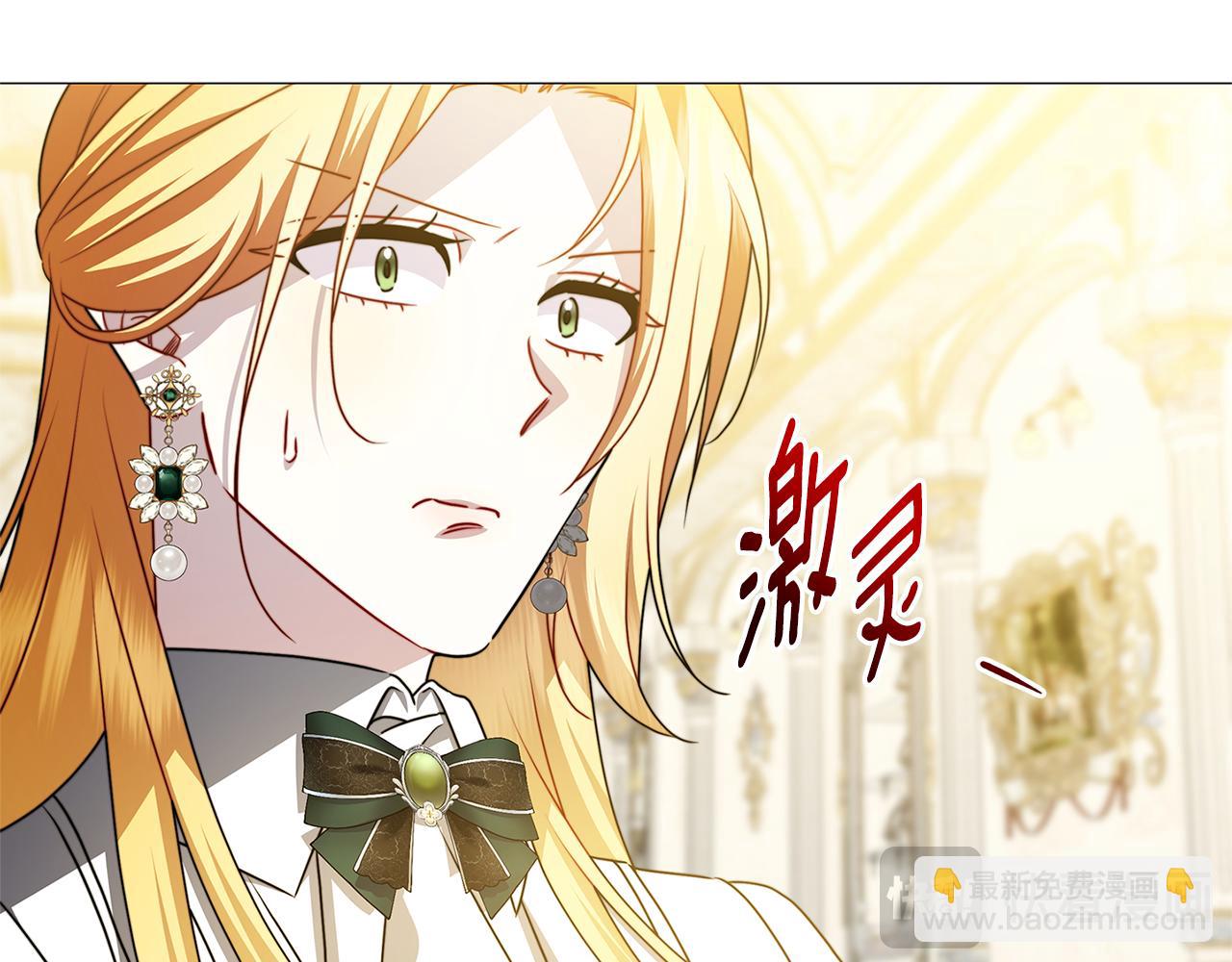 第102话 抓捕侯爵178
