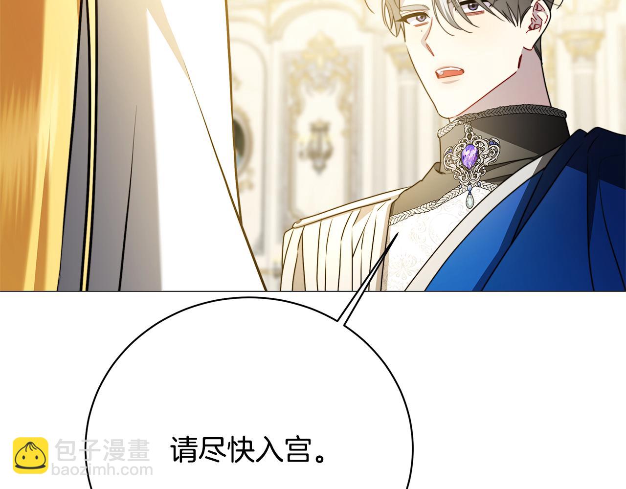 第102话 抓捕侯爵181
