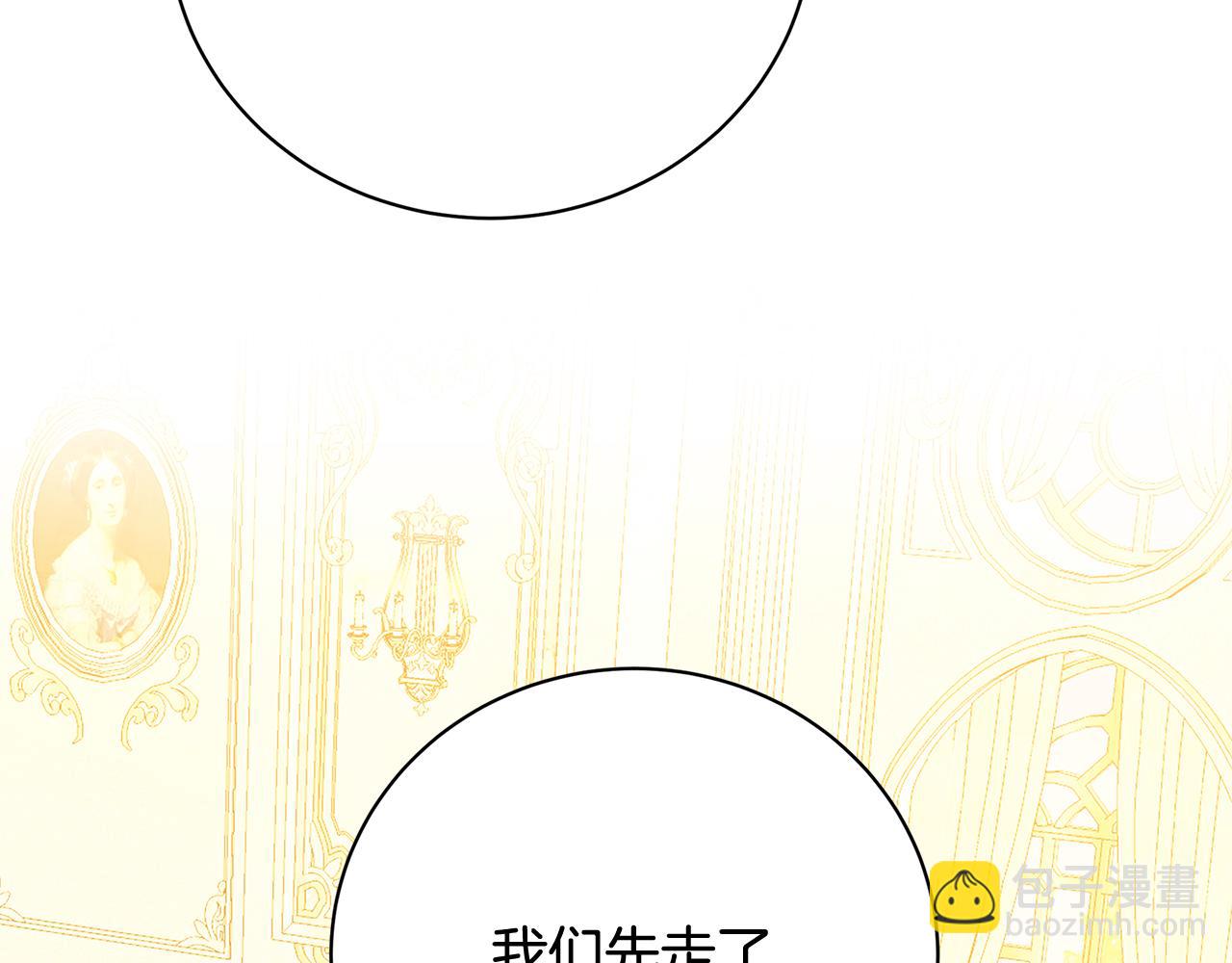 第102话 抓捕侯爵182