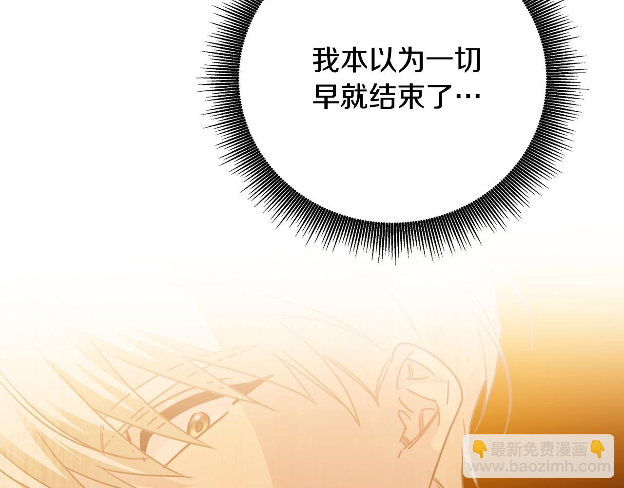第102话 抓捕侯爵188