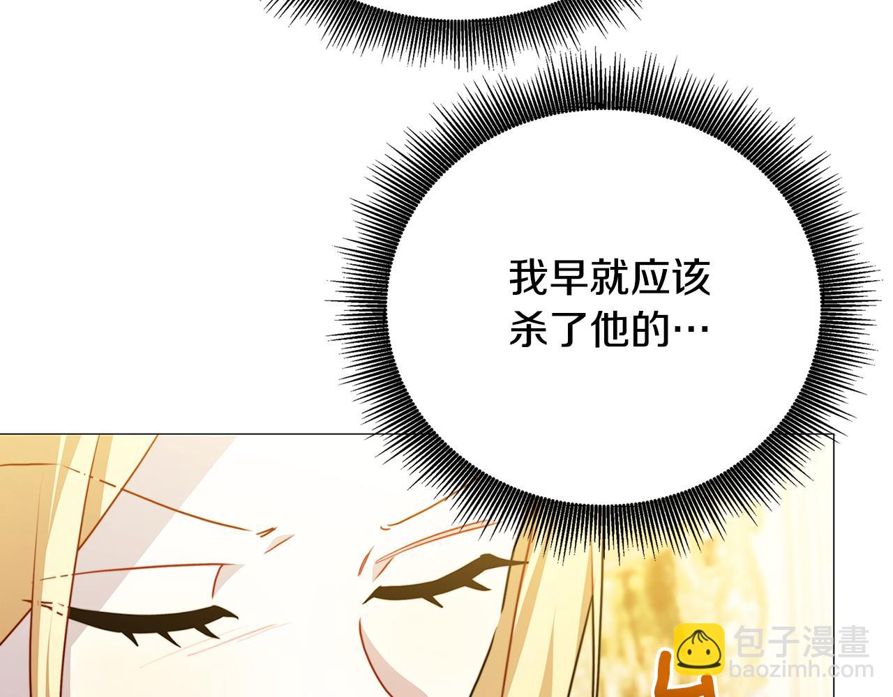 第102话 抓捕侯爵193