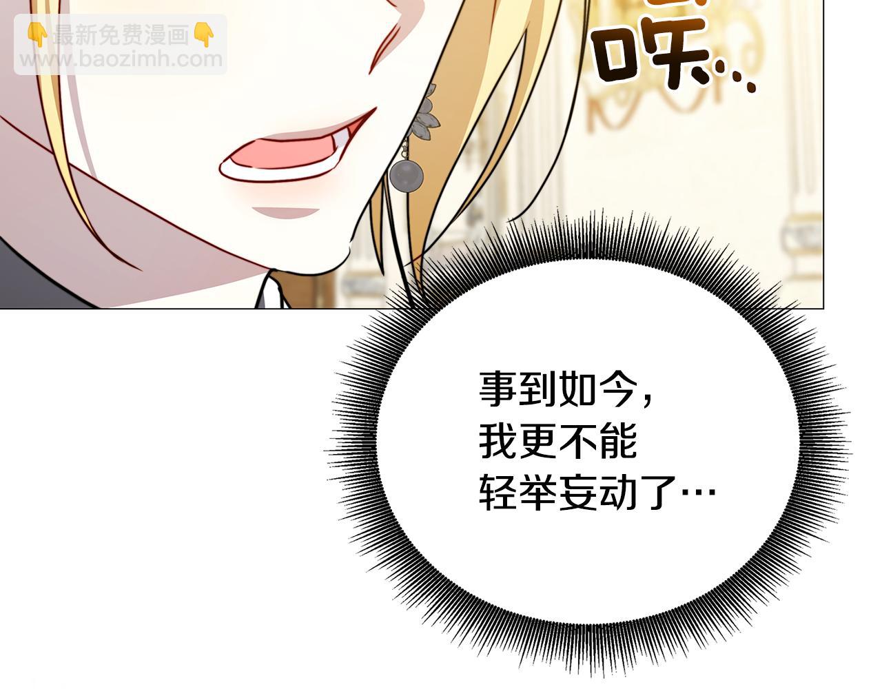第102话 抓捕侯爵194