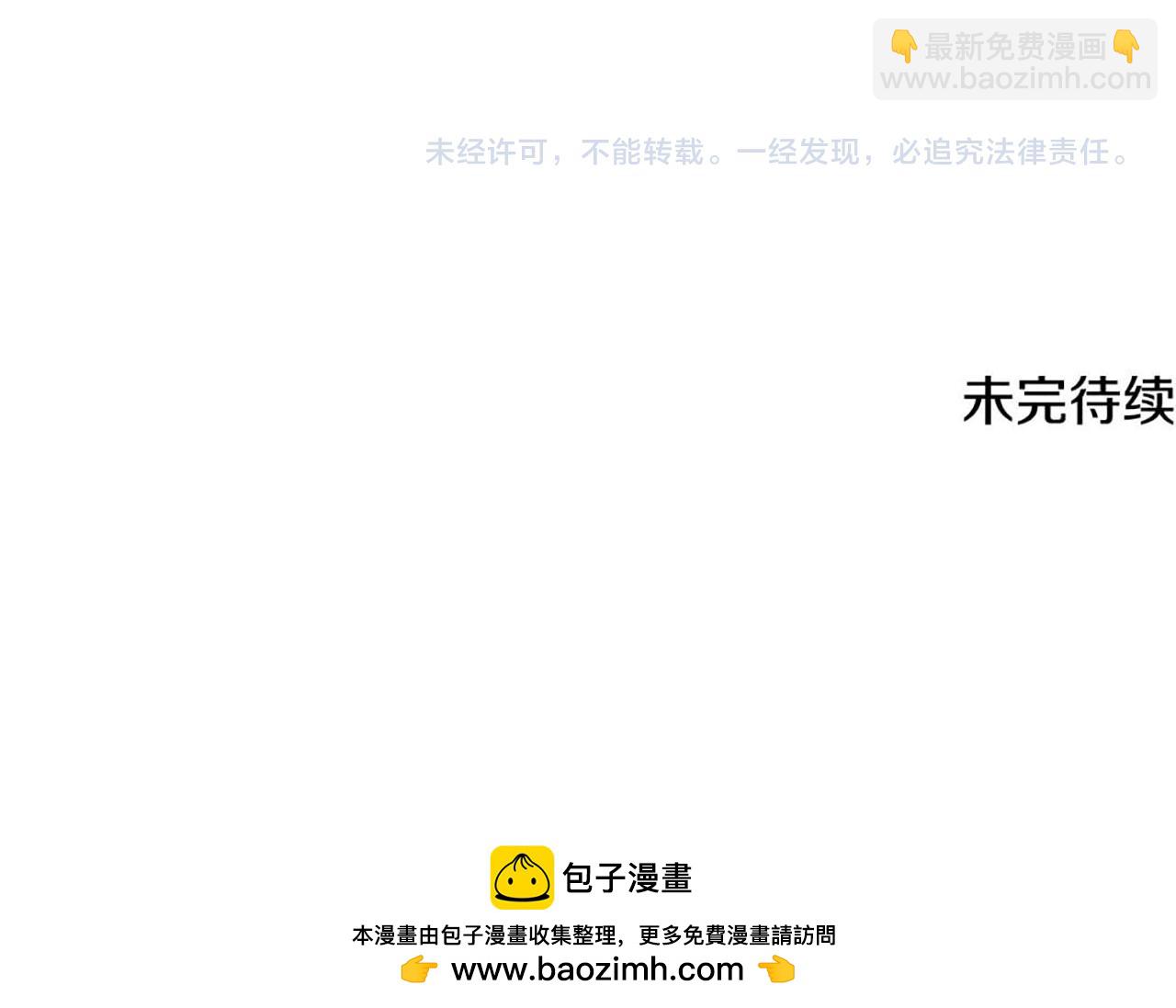 第102话 抓捕侯爵199