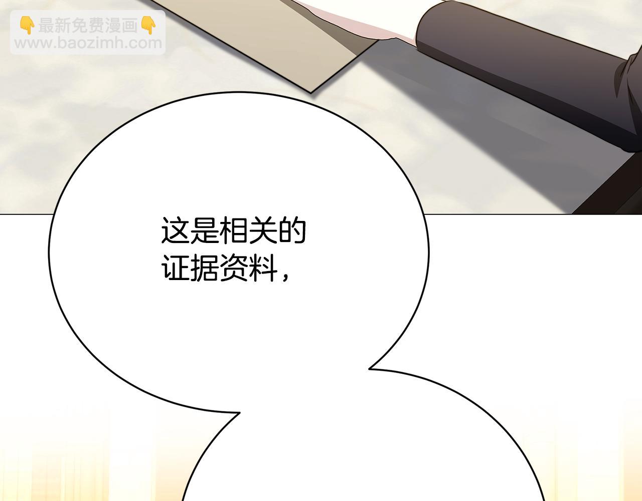 第102话 抓捕侯爵23