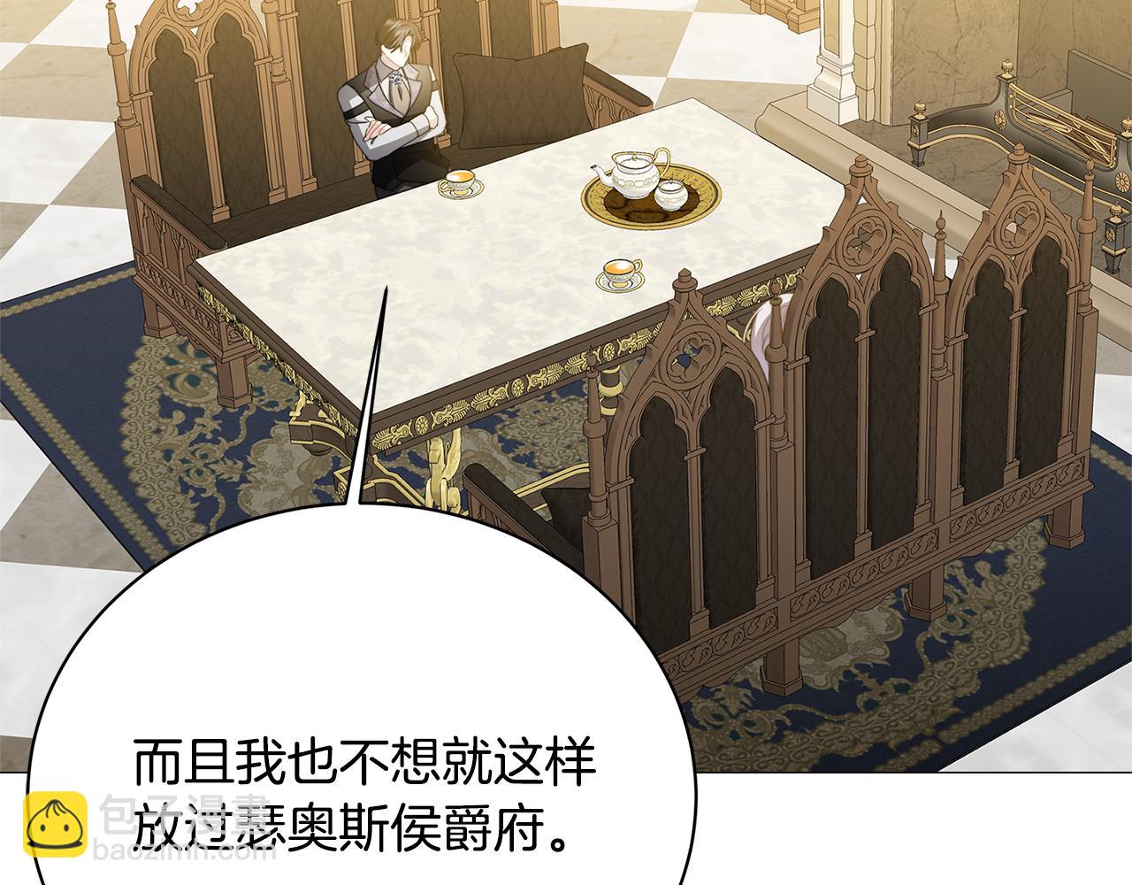 第102话 抓捕侯爵31